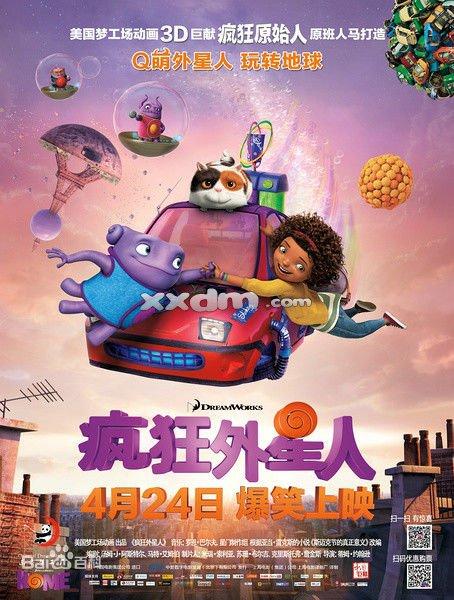 Sibirskiyfederal'nyyuniversitet机械工程文凭证书